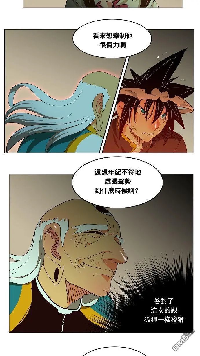 第166话