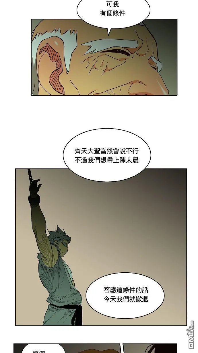 第166话