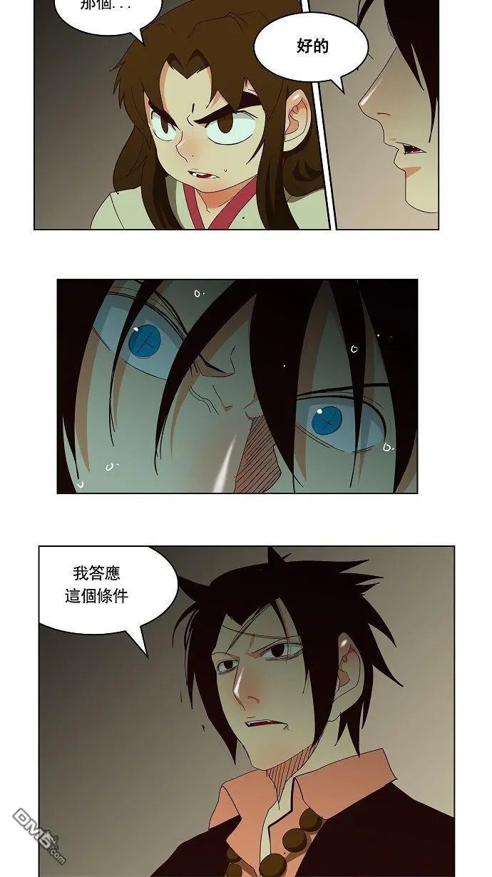 第166话