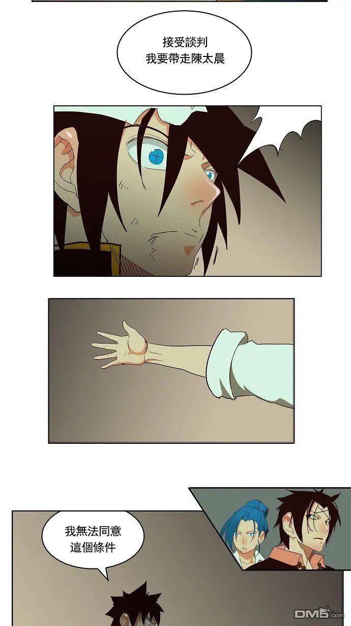 第166话