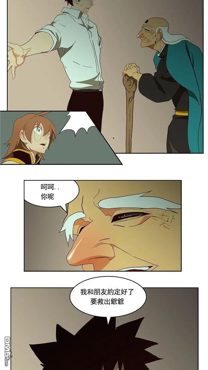 第166话