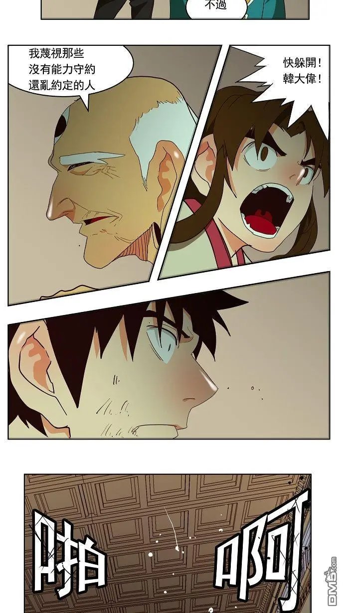 第166话