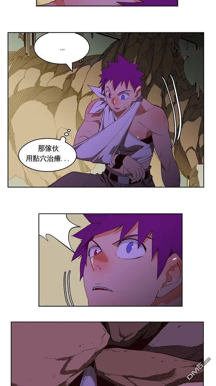第166话