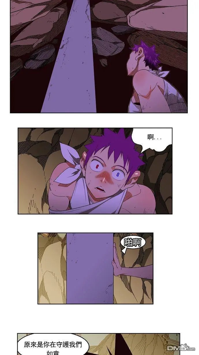 第166话