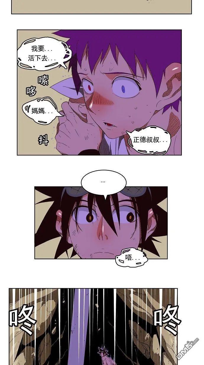 第166话