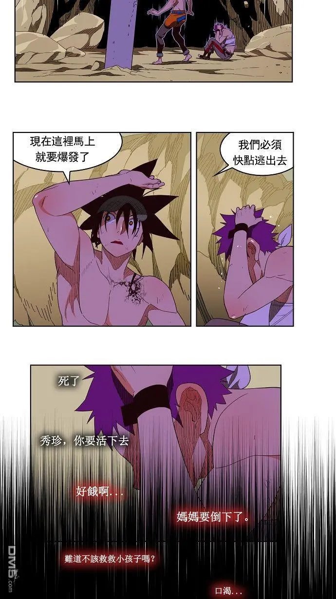 第166话