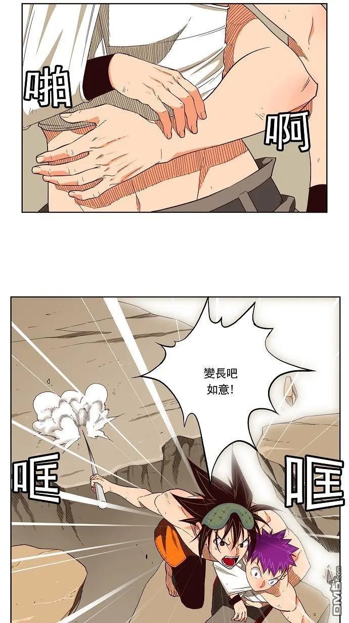 第166话