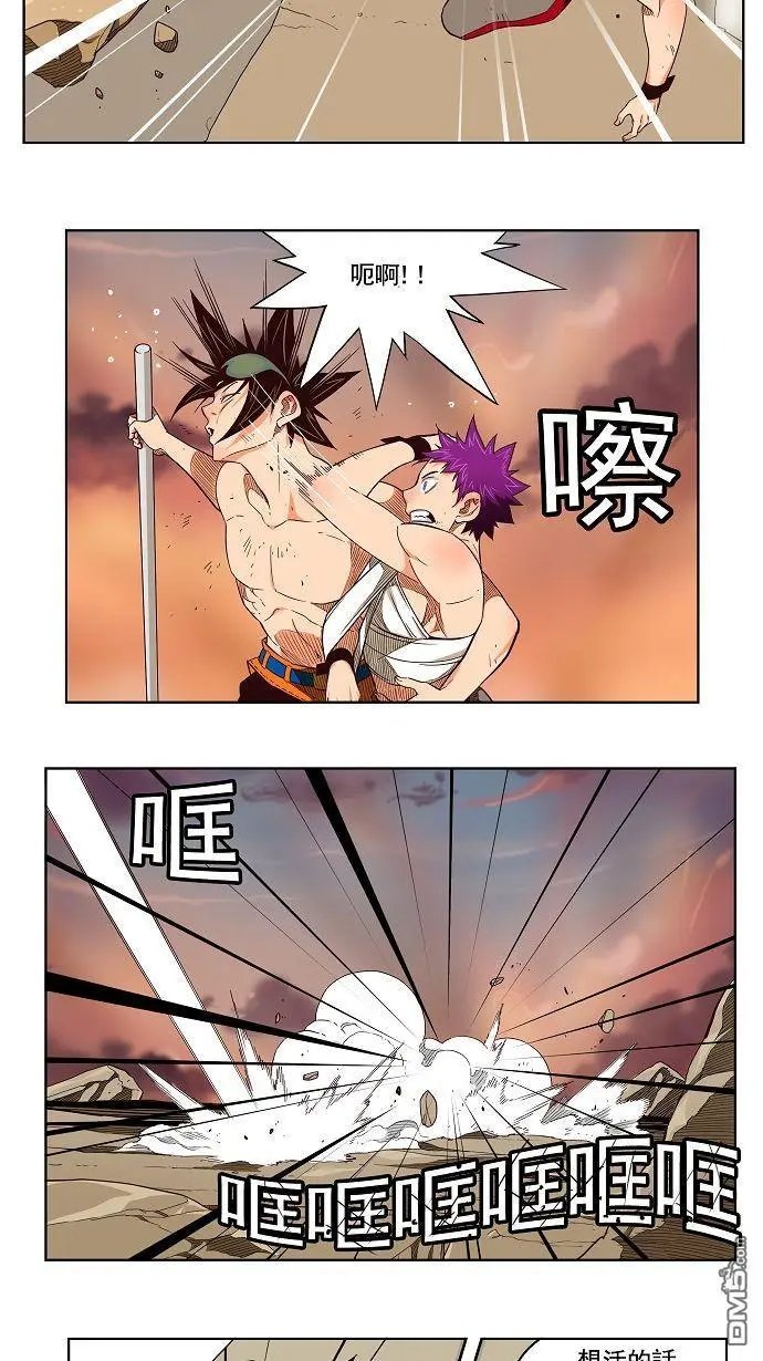 第166话