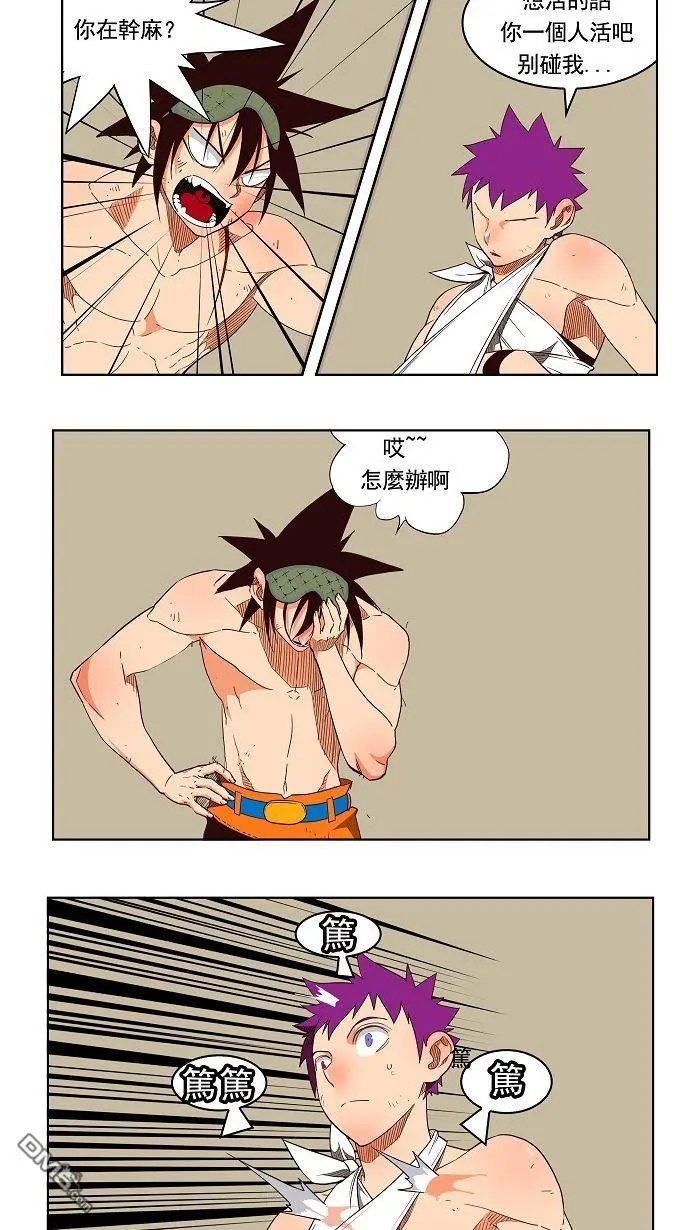 第166话