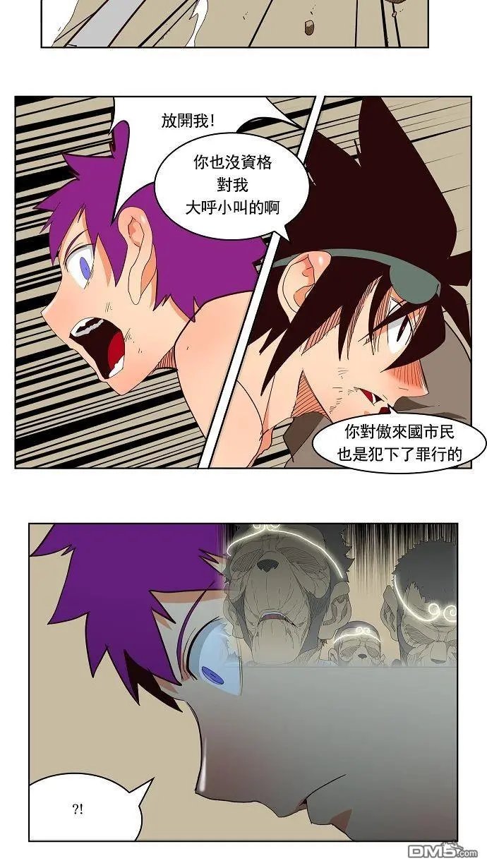 第166话