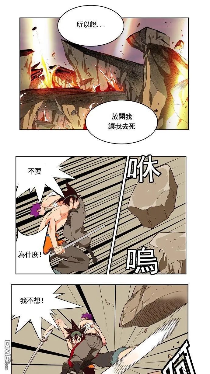 第166话