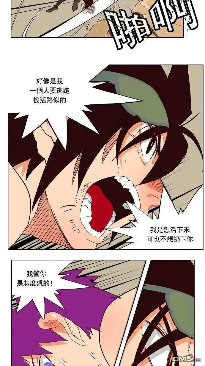 第166话