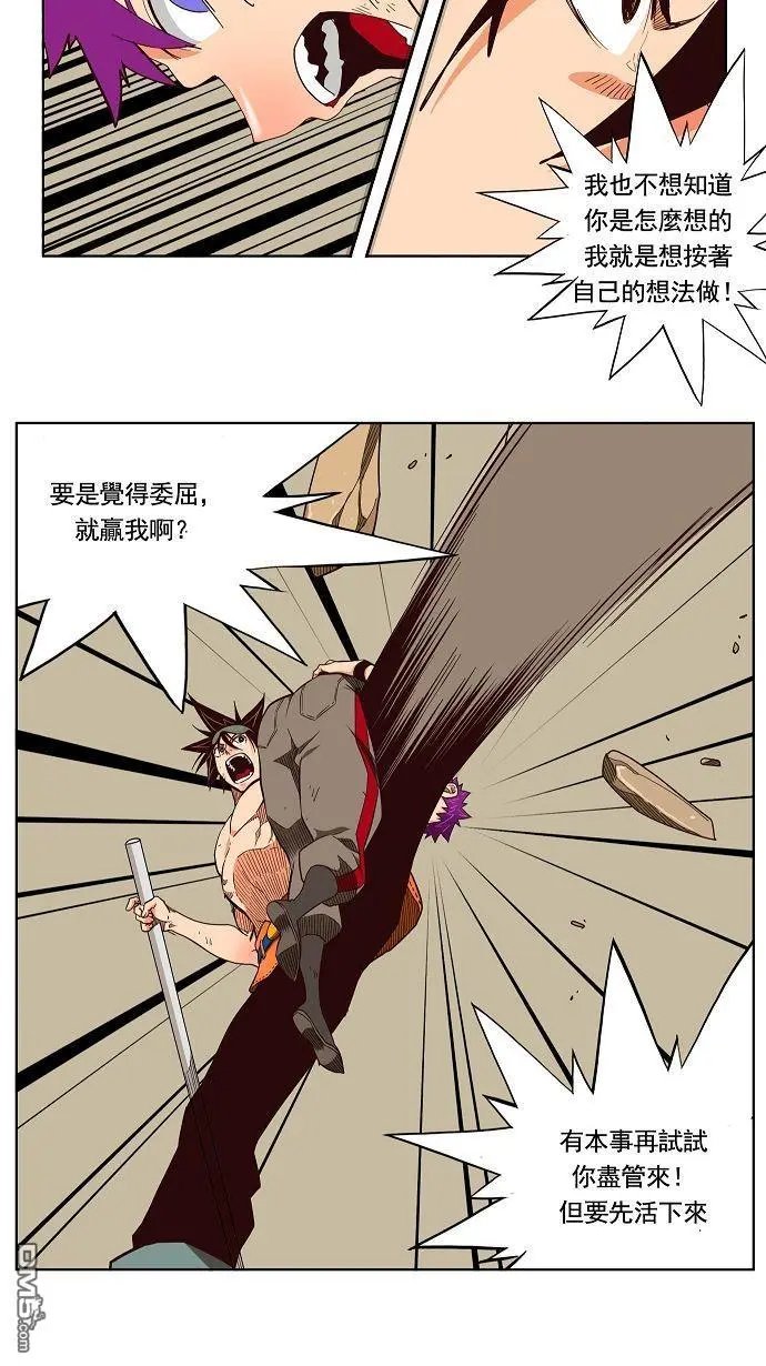 第166话
