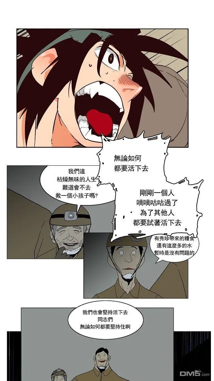 第166话