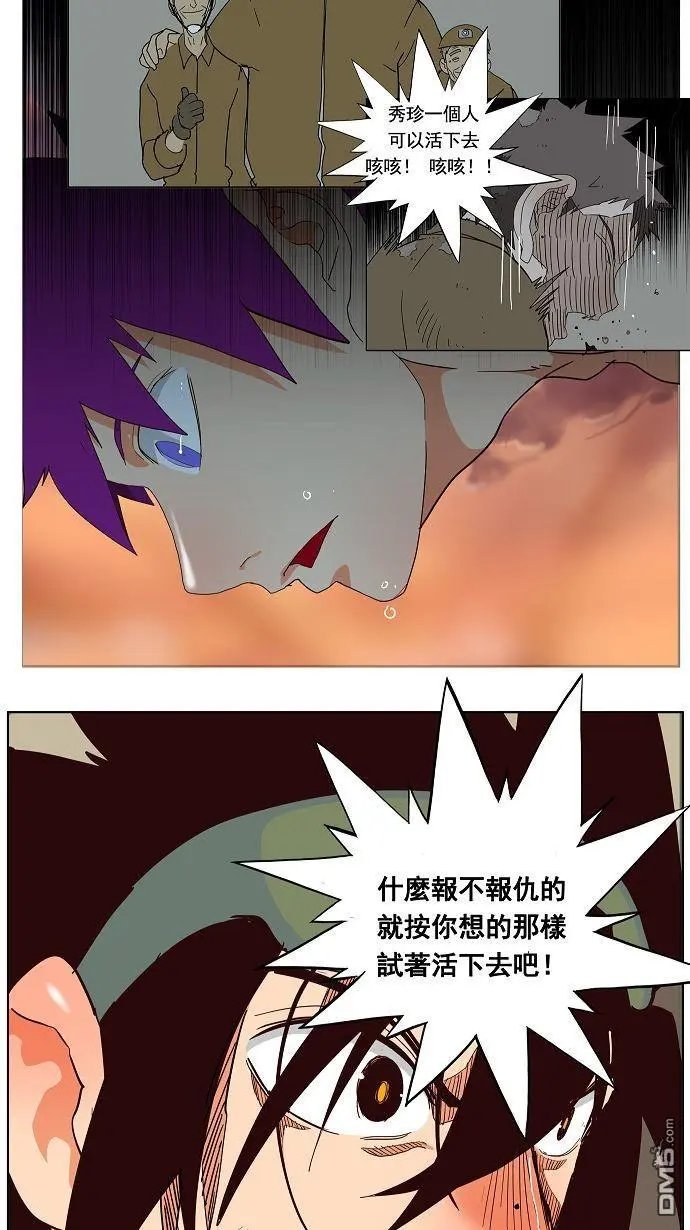 第166话