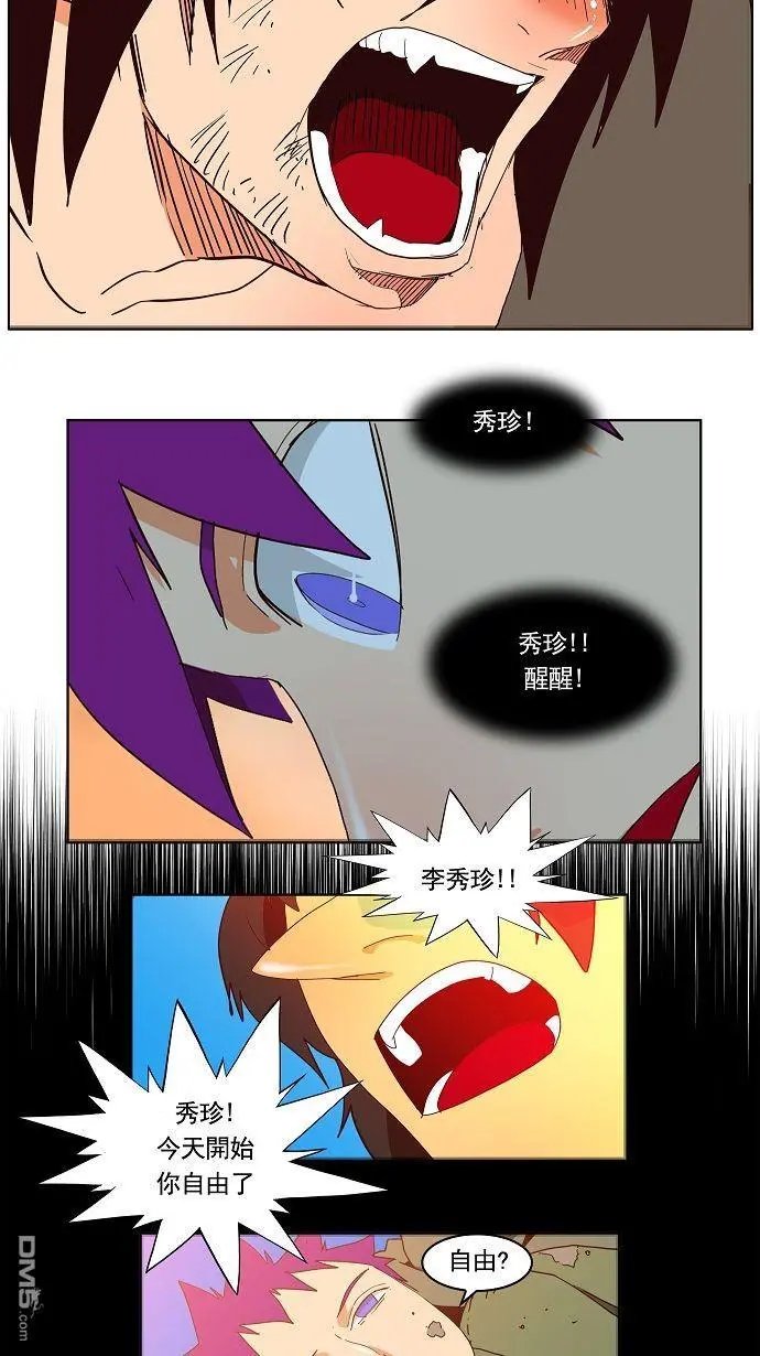 第166话