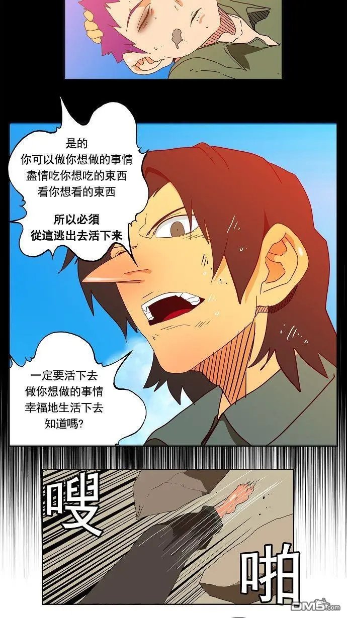第166话