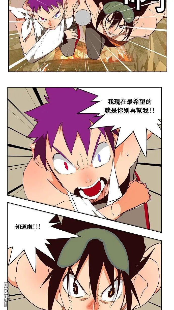 第166话