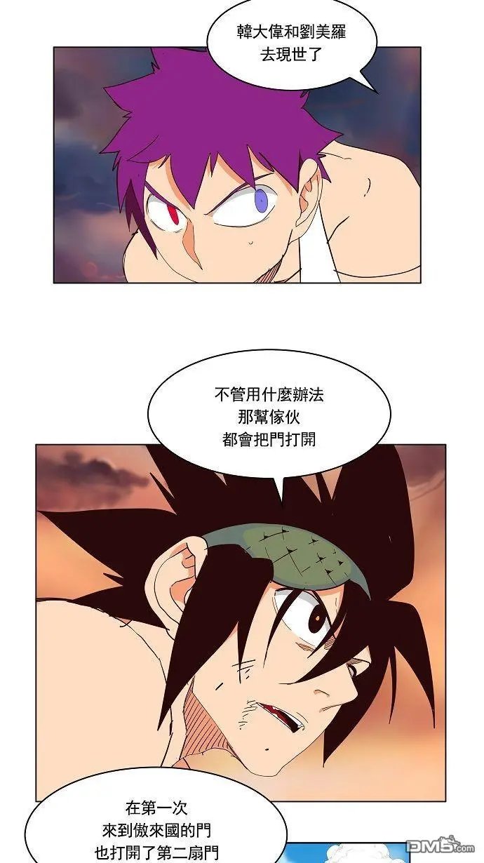 第166话