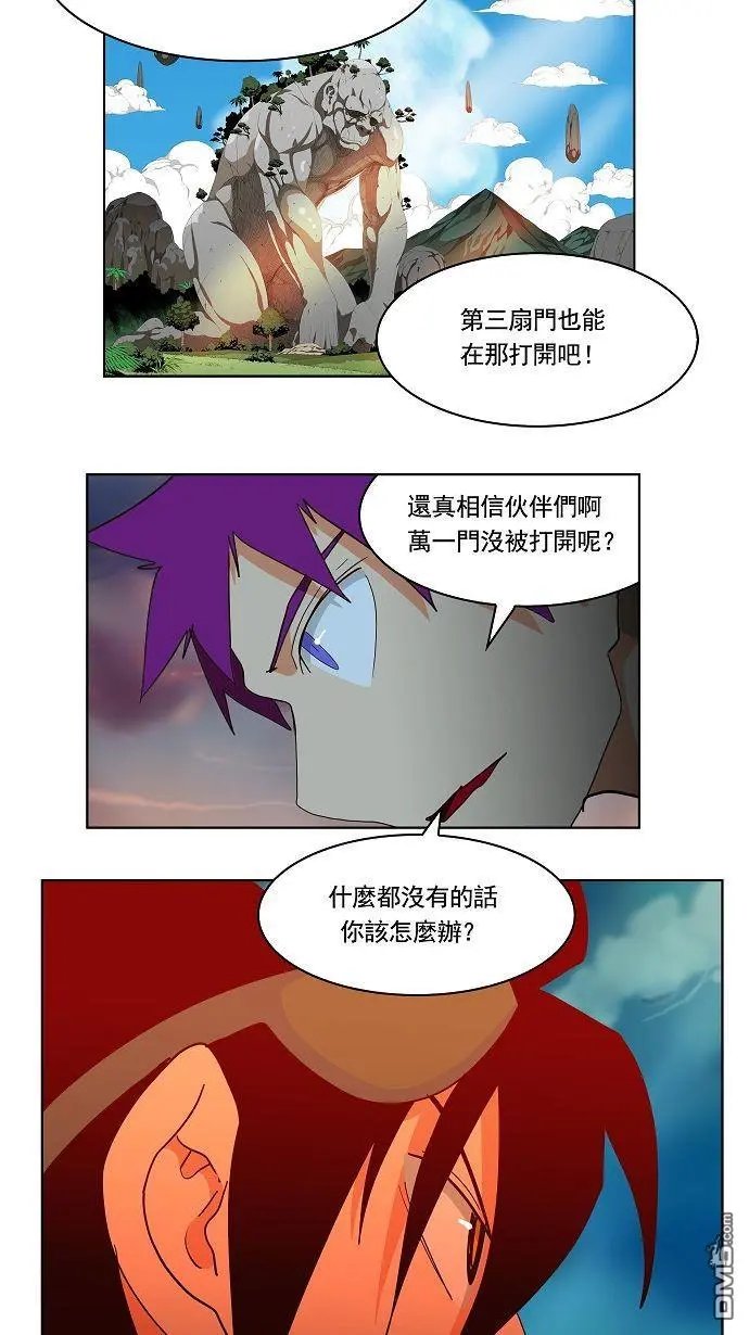 第166话