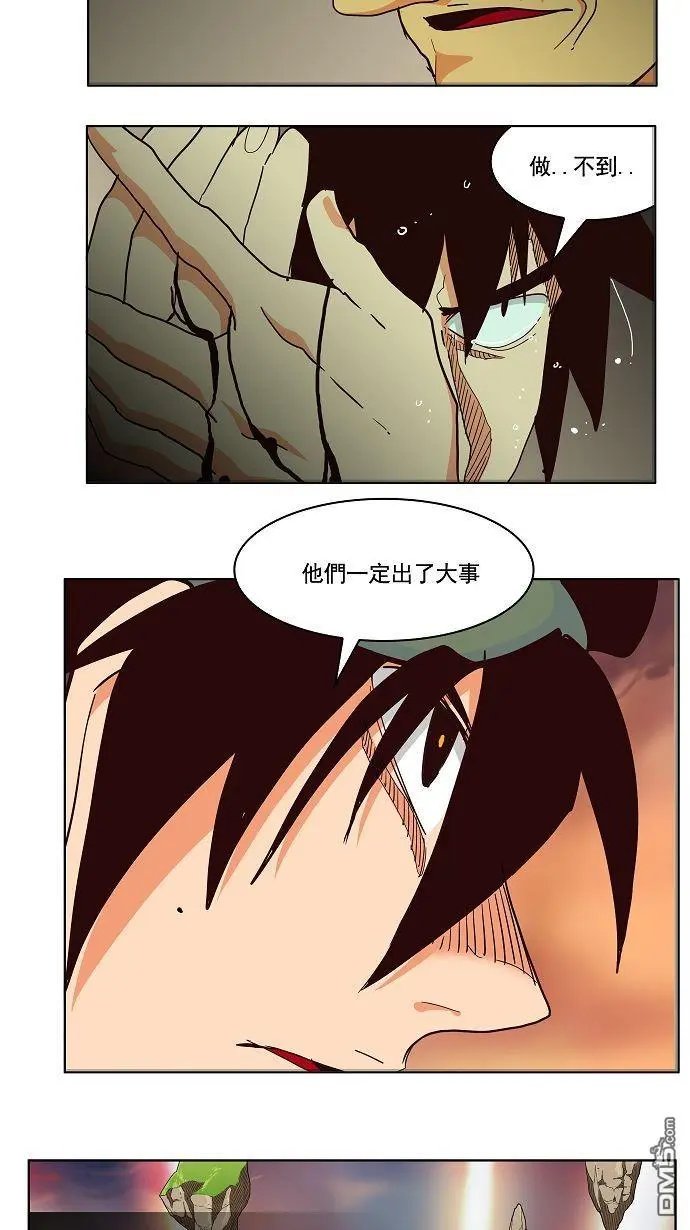 第166话