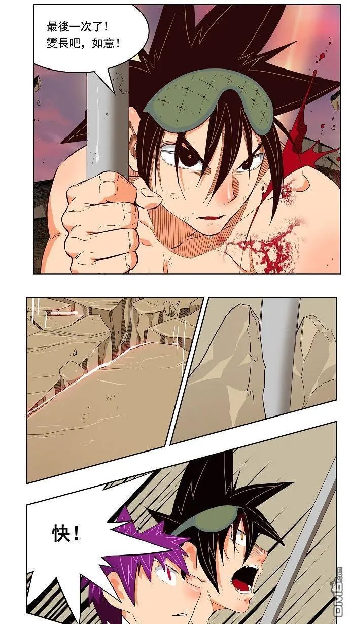 第166话