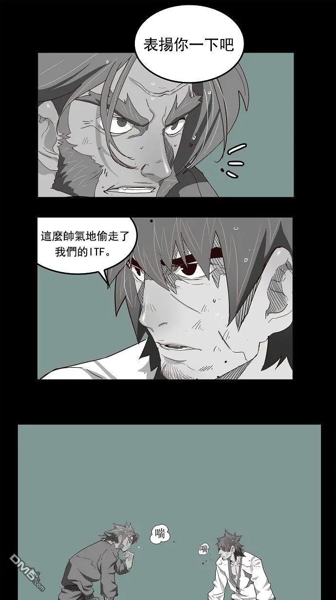 第167话