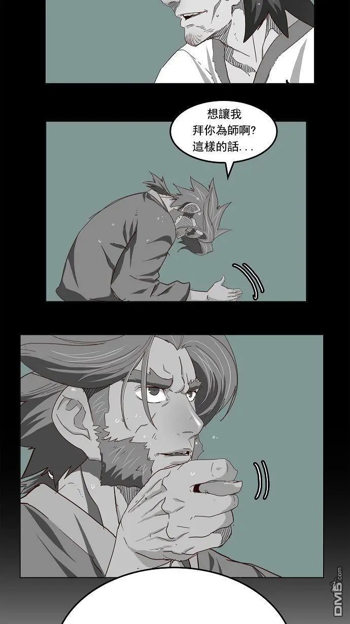 第167话