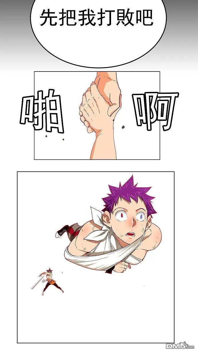 第167话