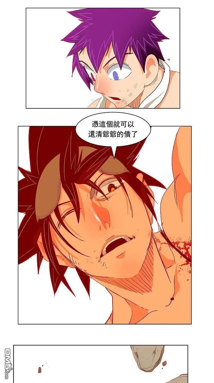 第167话