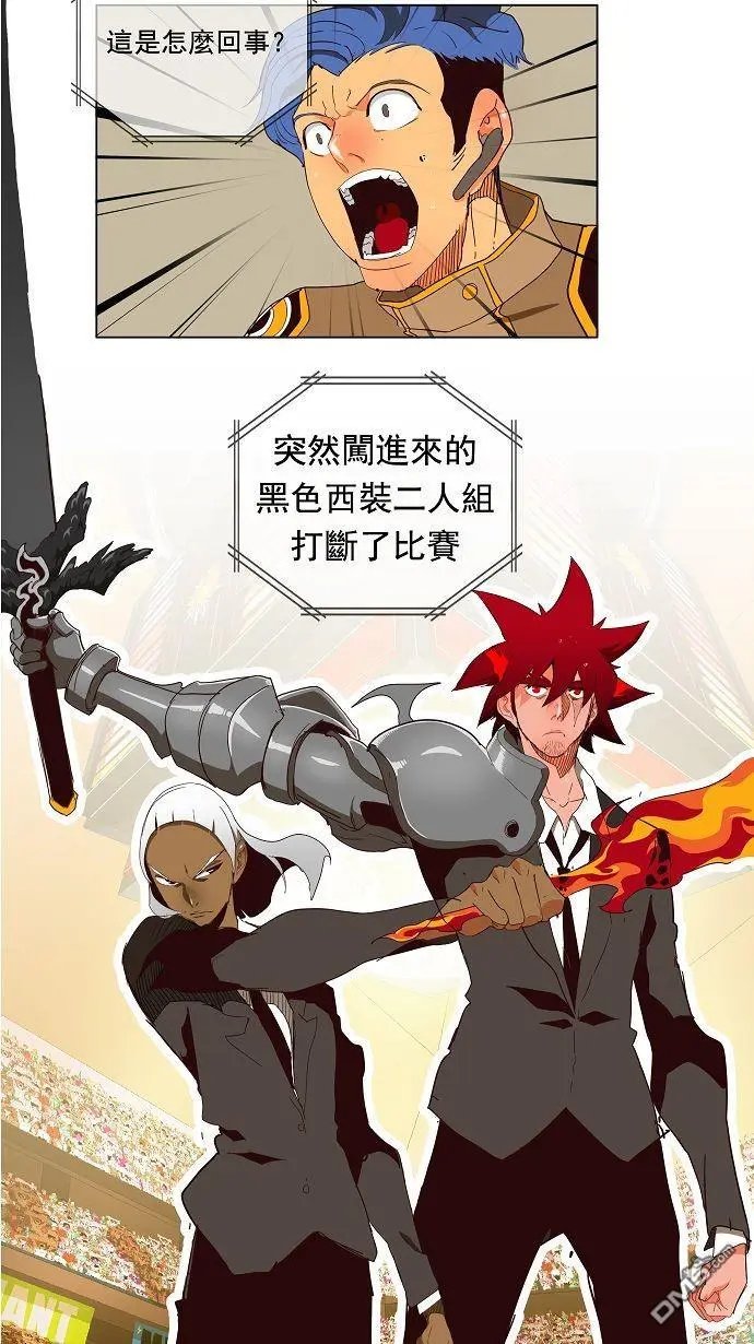 第167话