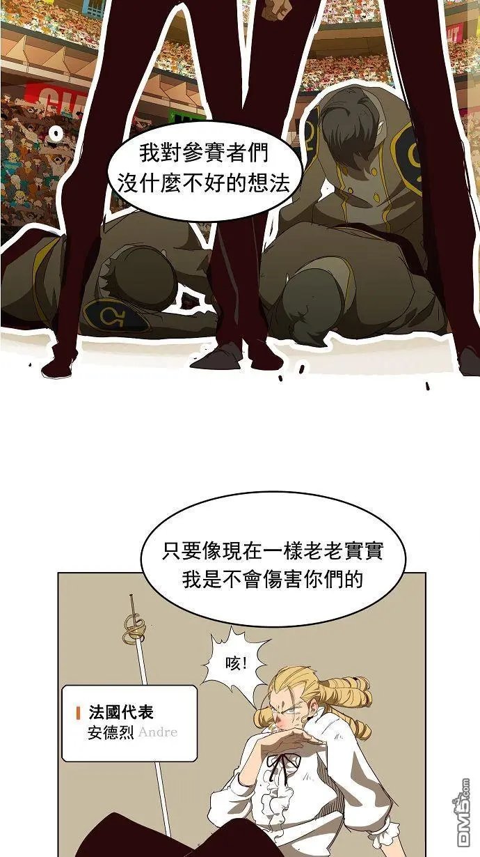 第167话