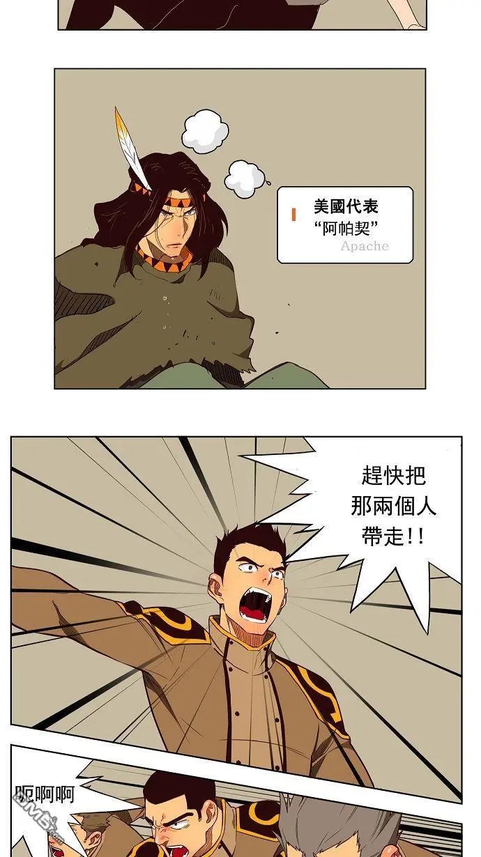 第167话