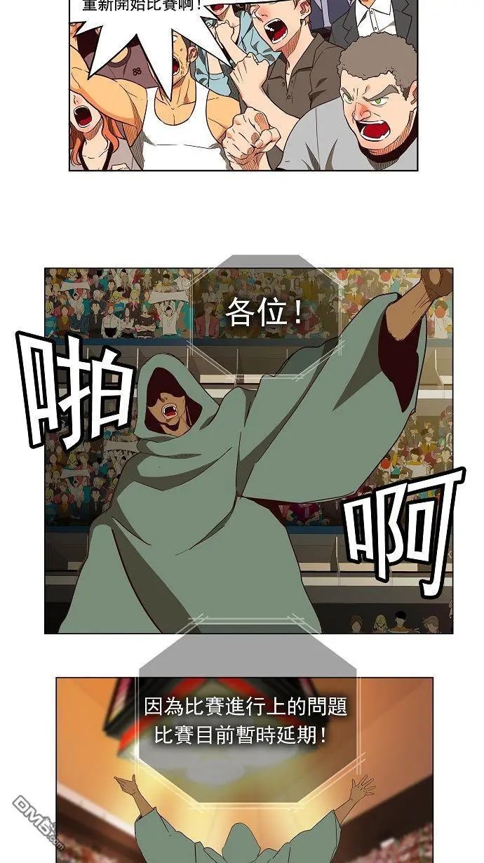 第167话