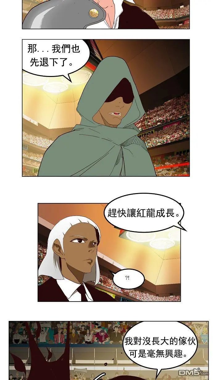 第167话