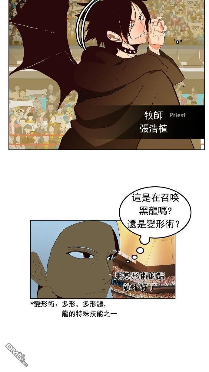 第167话