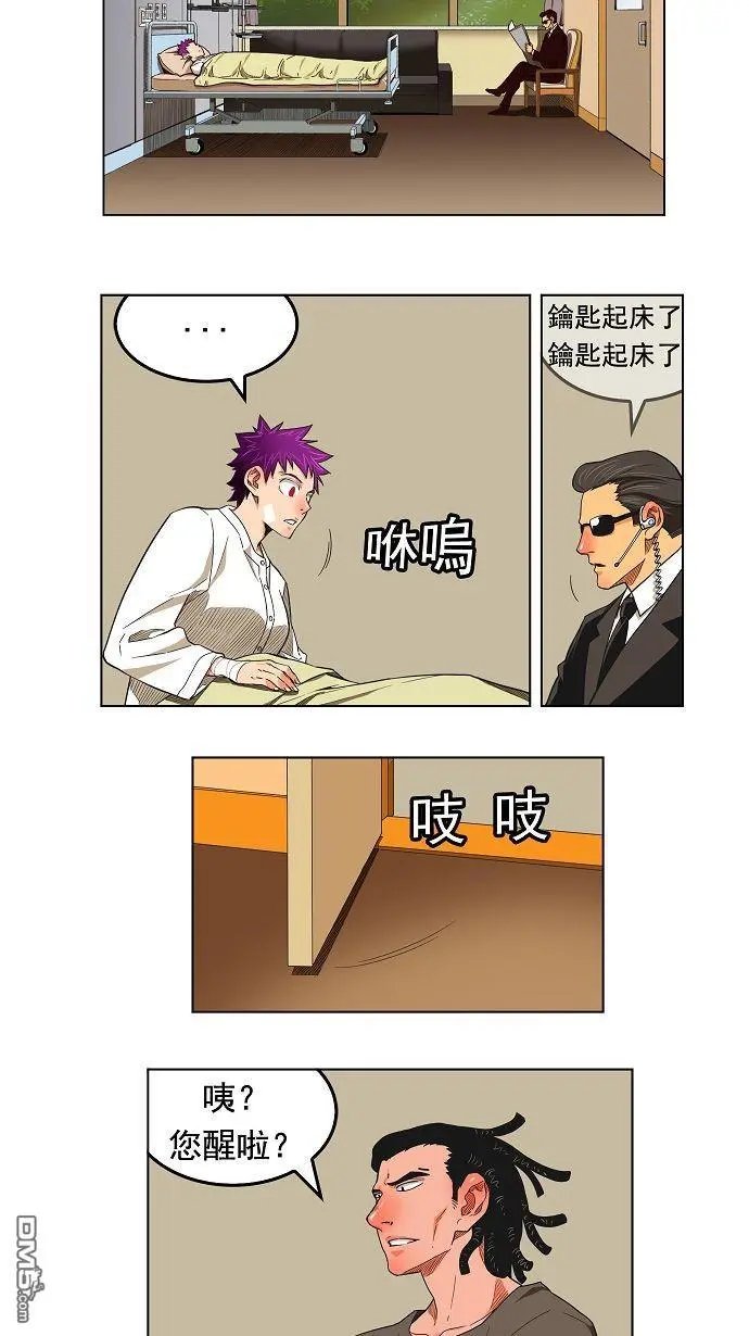 第167话