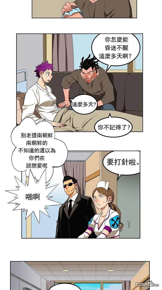 第167话