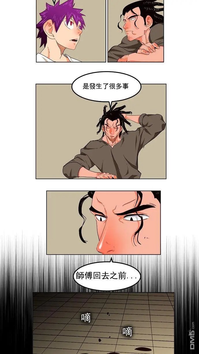 第167话