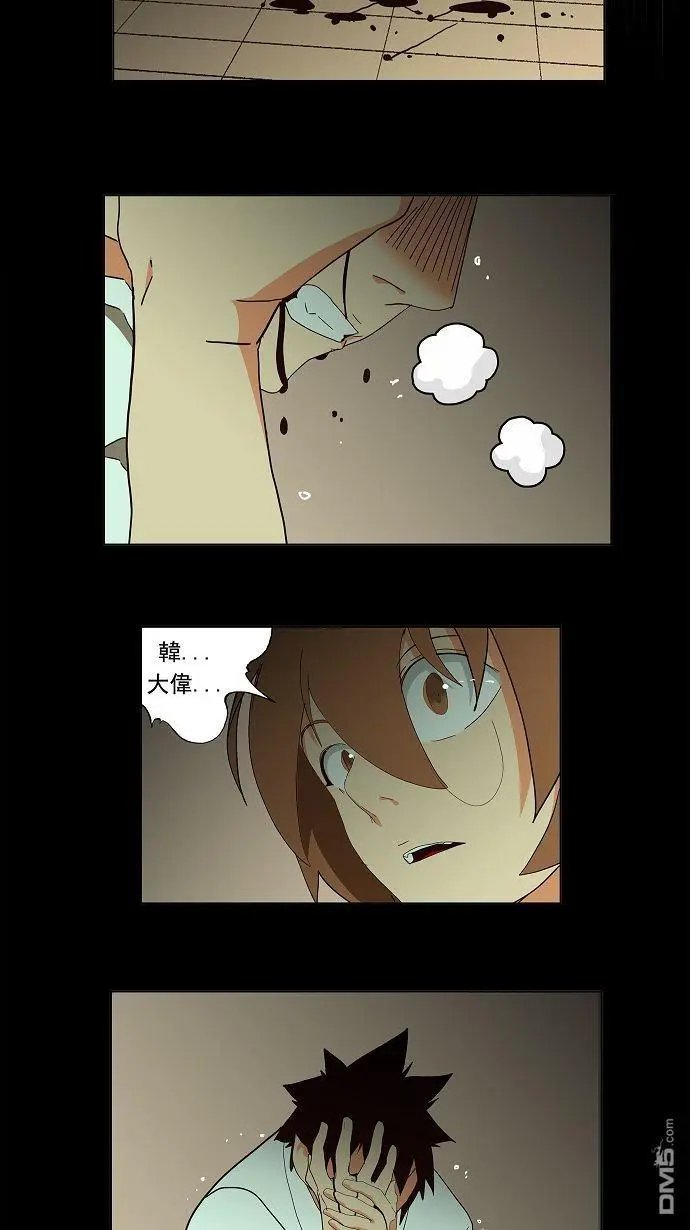 第167话