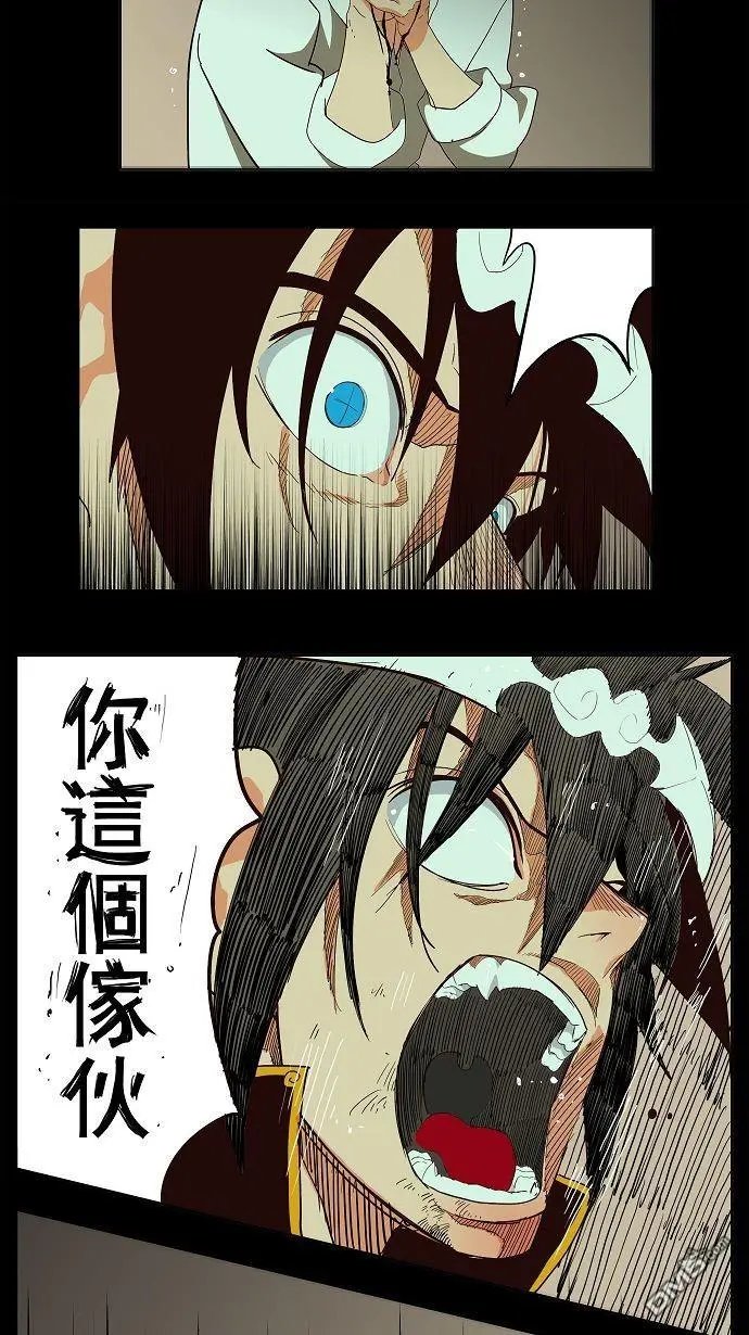 第167话