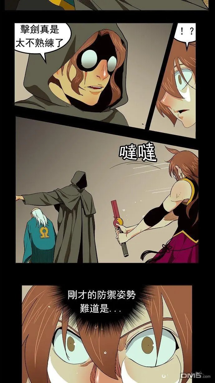 第167话