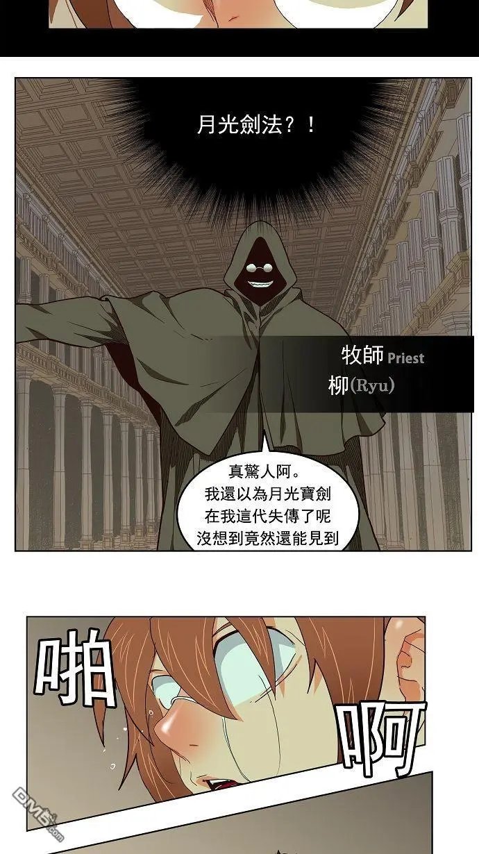 第167话