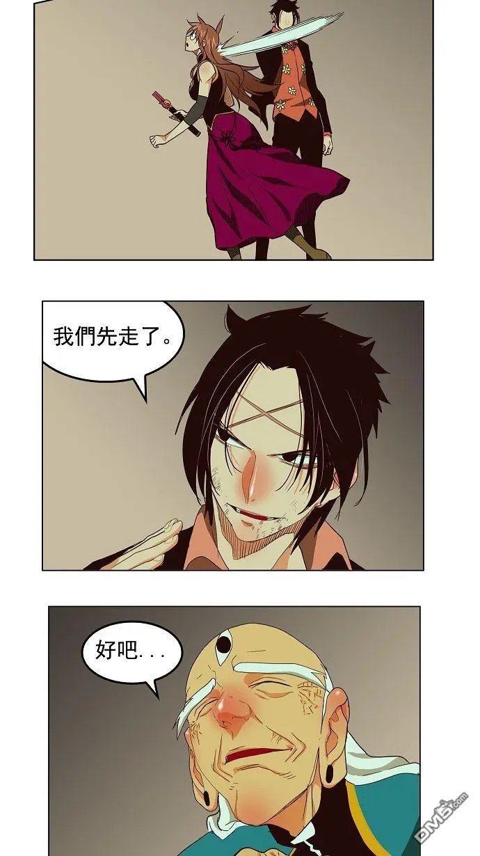 第167话