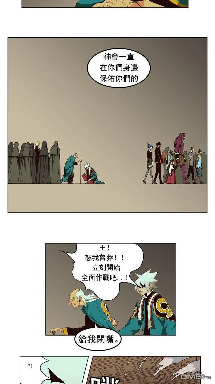 第167话