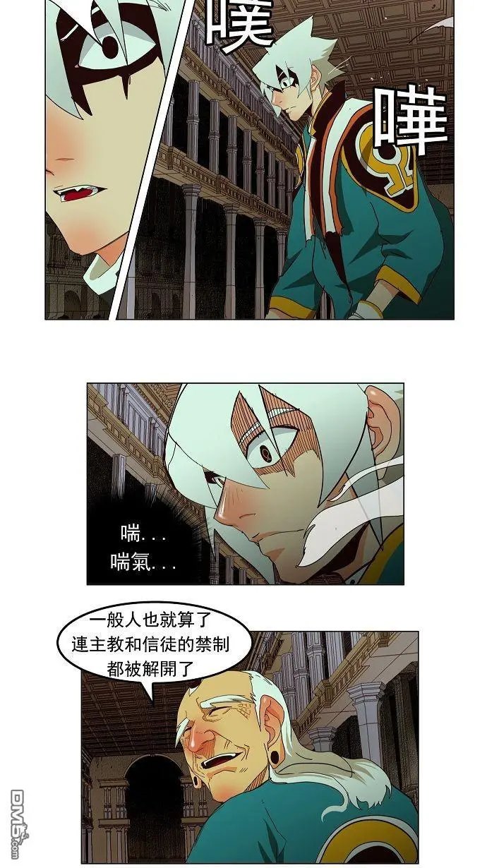 第167话