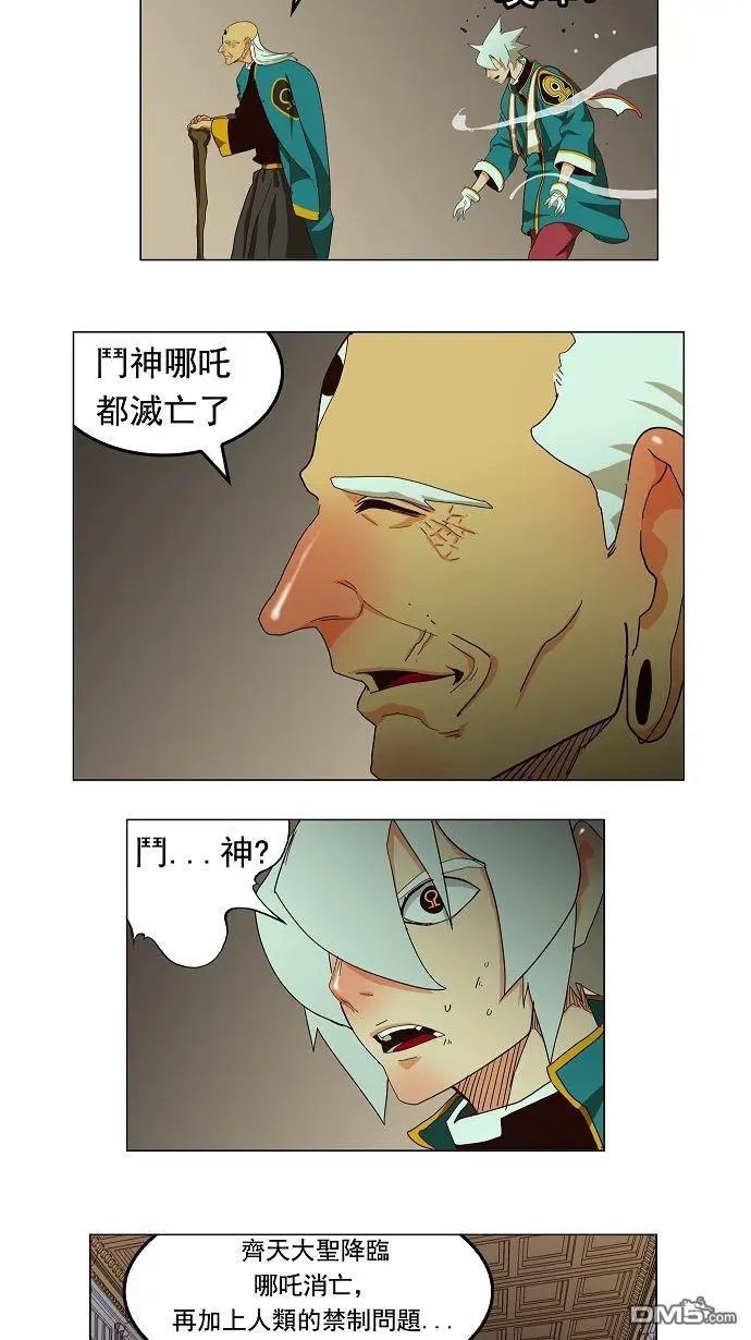 第167话