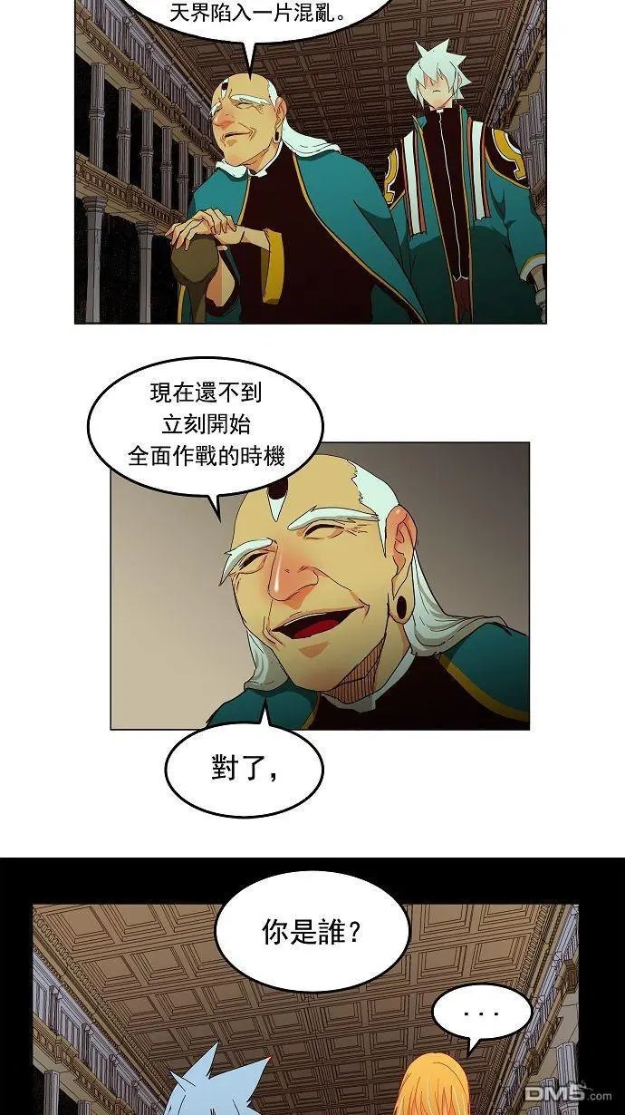 第167话