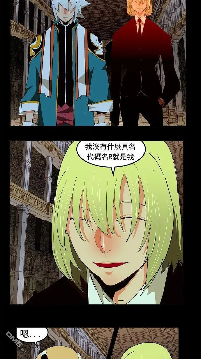 第167话