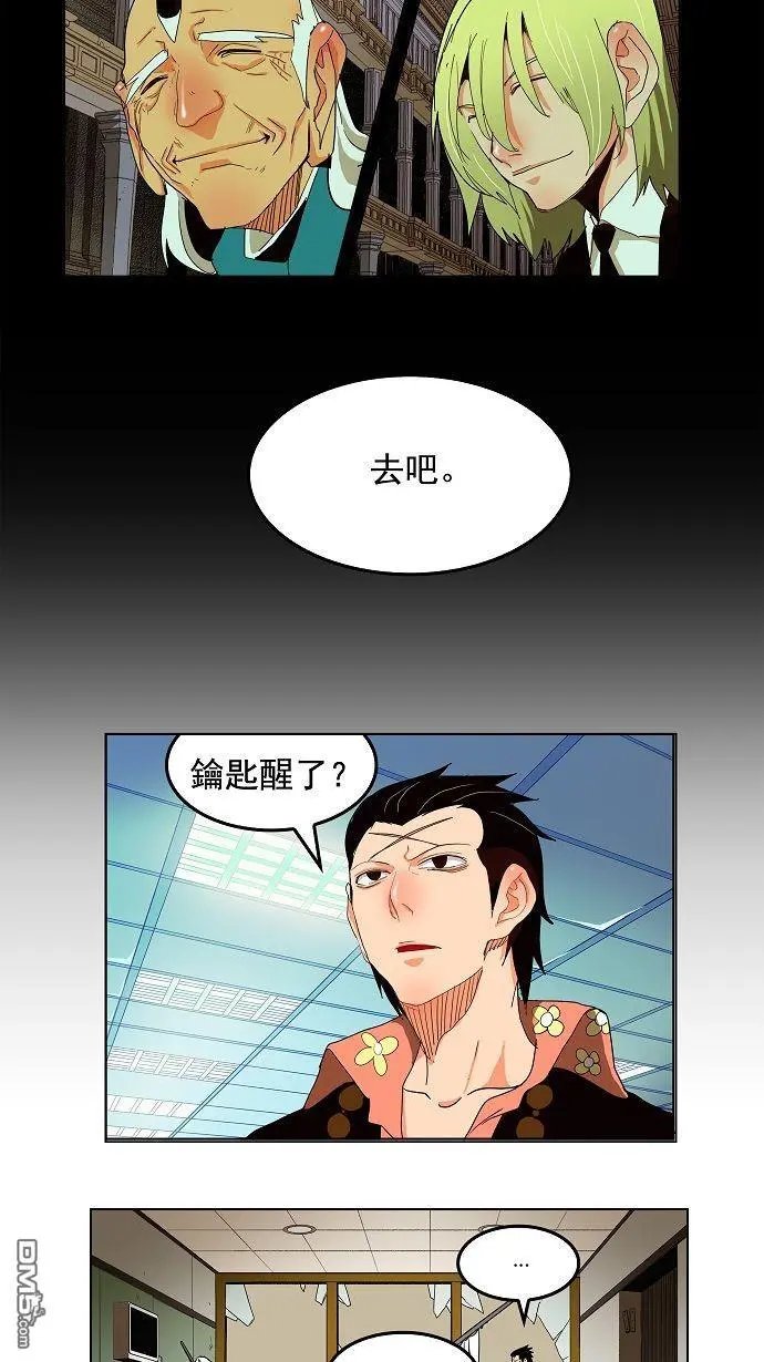 第167话
